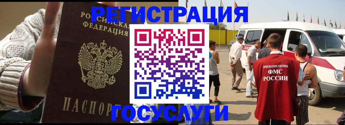 пропишу в квартире в Липецке