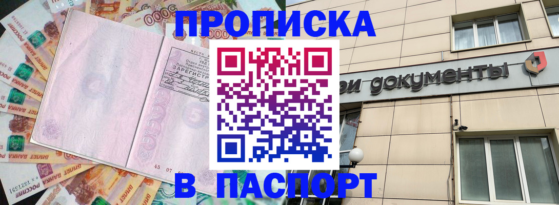 регистрация для дет. сада в Липецке